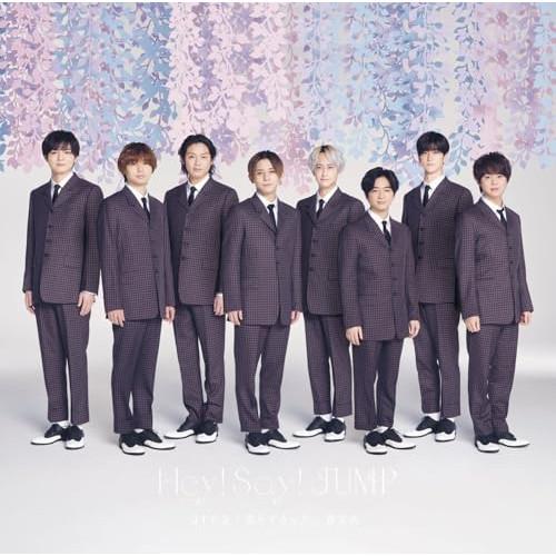 CD/Hey! Say! JUMP/a r e a/恋をするんだ/春玄鳥