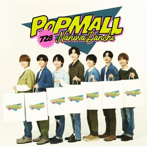 CD/なにわ男子/POPMALL