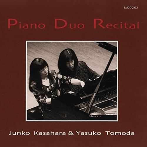 【取寄商品】CD/笠原純子&amp;友田恭子/ピアノデュオリサイタル