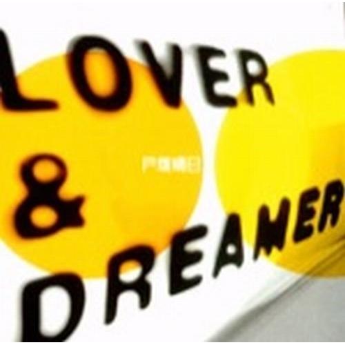 CD/戸塚晴巳/LOVER&amp;DREAMER【Pアップ】