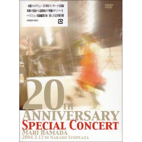 DVD/浜田麻里/20th ANNIVERSARY SPECIAL CONCERT【Pアップ