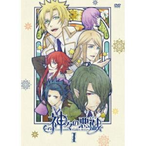 神々の悪戯 I DVD