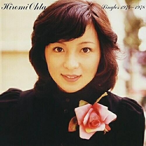 CD/太田裕美/太田裕美 Singles 1974〜1978 (ハイブリッドCD)