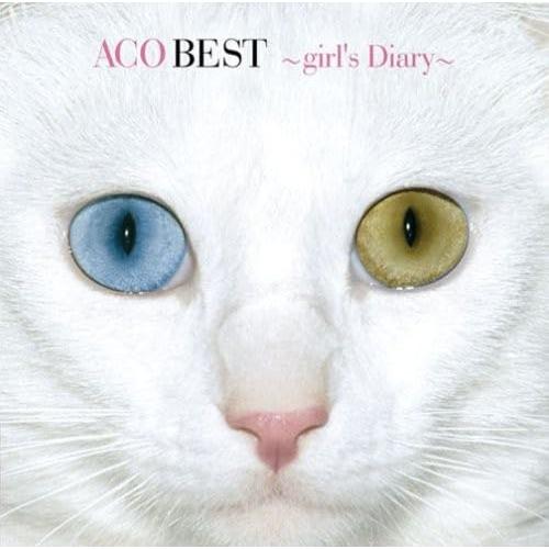 CD/ACO/ACO BEST 〜girl's Diary〜【Pアップ