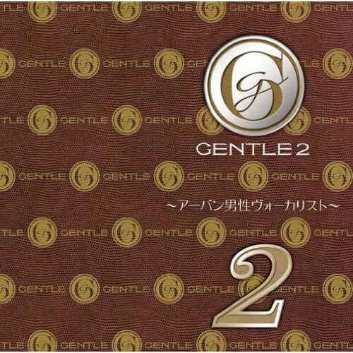 CD/オムニバス/GENTLE2〜アーバン男性ヴォーカリスト〜