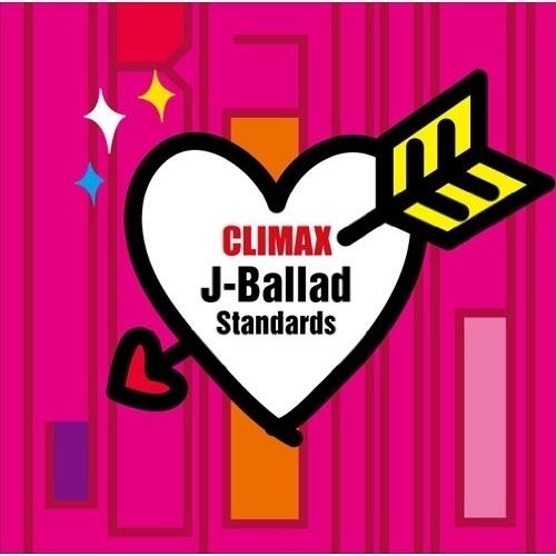 CD/オムニバス/クライマックス J-バラード・スタンダード【Pアップ