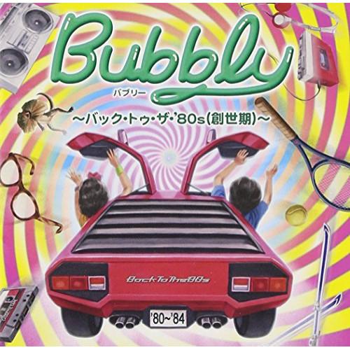 CD/オムニバス/バブリー 〜バック・トゥ・ザ・'80s(創世期)〜 (解説付)【Pアップ