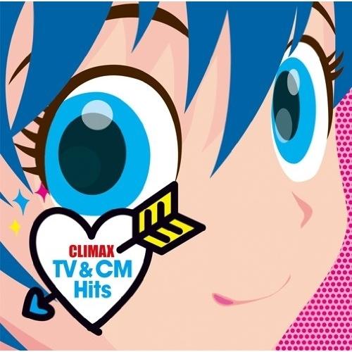 CD/オムニバス/クライマックス TV &amp; CMヒッツ (解説付)