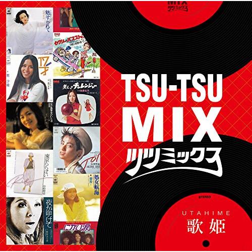 CD/オムニバス/TSU-TSU MIX|歌姫