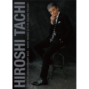 CD/舘ひろし/HIROSHI TACHI 50th ANNIVERSARY BOX-SONY MUSIC & FUN HOUSE YEARS- (11Blu-spec CD2+Blu-ray) (完全生産限定盤)【Pアップ