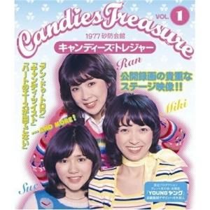 BD/キャンディーズ/キャンディーズ・トレジャー...の商品画像