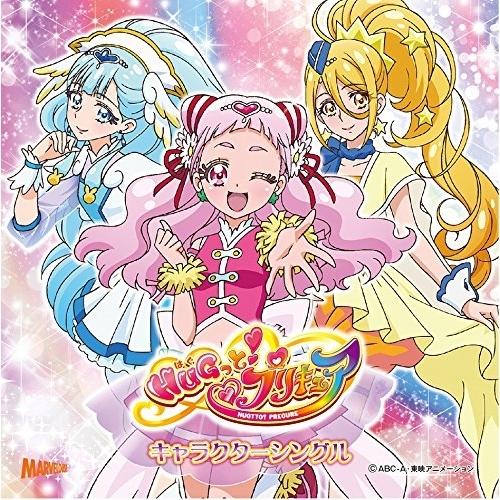 CD/キュアエール(CV.引坂理絵)ほか/HUGっと!プリキュア キャラクターシングル