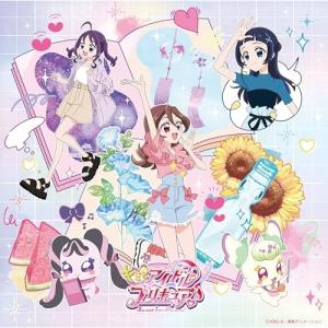 ソニーミュージック CD/アニメ/プリキュア エンディングテーマ