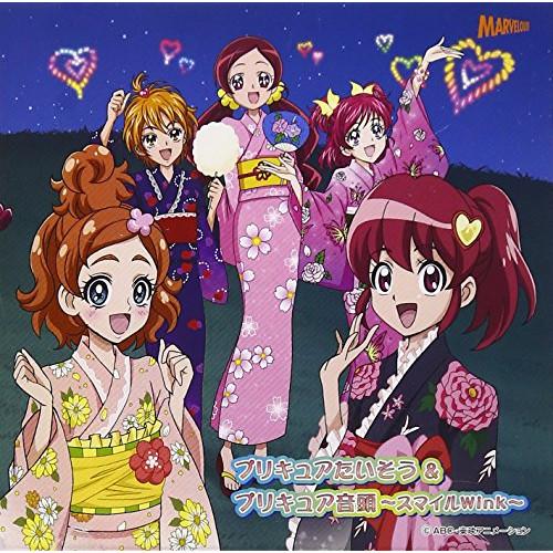 CD/キッズ/プリキュアたいそう&amp;プリキュア音頭〜スマイルWink〜 (CD+DVD)【Pアップ】