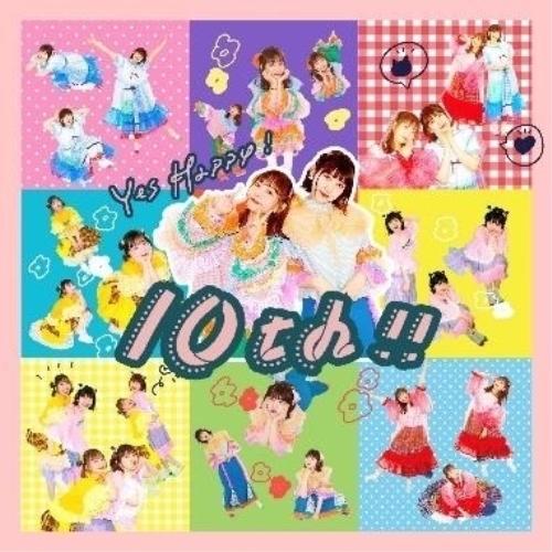 CD/Yes Happy!/10th!!【Pアップ】