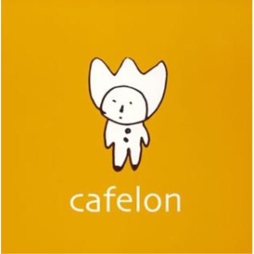 CD/cafelon/トレモロホリデー