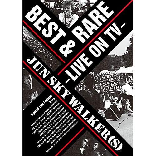 DVD/JUN SKY WALKER(S)/BEST&amp;RARE〜LIVE ON TV〜【Pアップ