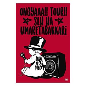 DVD/SHARE LOCK HOMES/おんぎゃーツアー〜SLHは産まれたばっかり〜ファイナル