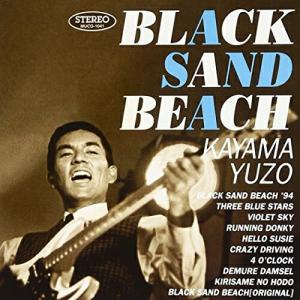 加山雄三ベストコレクション〜永遠の若大将〜 CD 6枚 120曲 GES