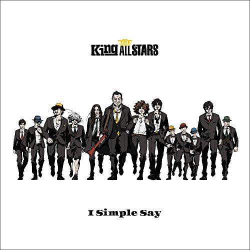 CD/THE King ALL STARS/I Simple Say