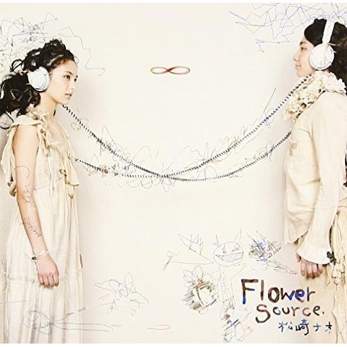 CD/松崎ナオ/Flower Source