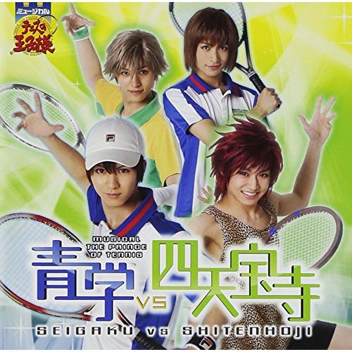 CD/ミュージカル/ミュージカル テニスの王子様 青学vs四天宝寺【Pアップ