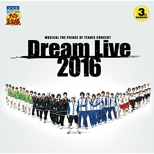 CD/ミュージカル/ミュージカル テニスの王子様 DREAM LIVE 2016