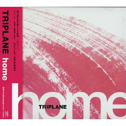 CD/TRIPLANE/home【Pアップ