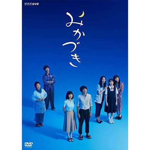 【取寄商品】DVD/国内TVドラマ/みかづき