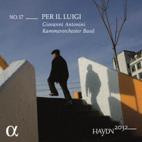 CD/クラシック/ハイドン:交響曲第13、16、36番、ヴァイオリン協奏曲