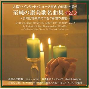 コリン・デイヴィス★コンセルトヘボウ・レガシー 1960-86 18CD◆専用 Box Set Classical / コリン・デイヴィス／コンセルトヘボウ