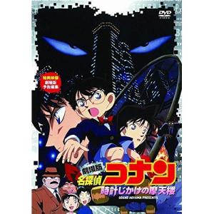 劇場版 名探偵コナン 時計仕掛けの摩天楼 Blu-ray Disc