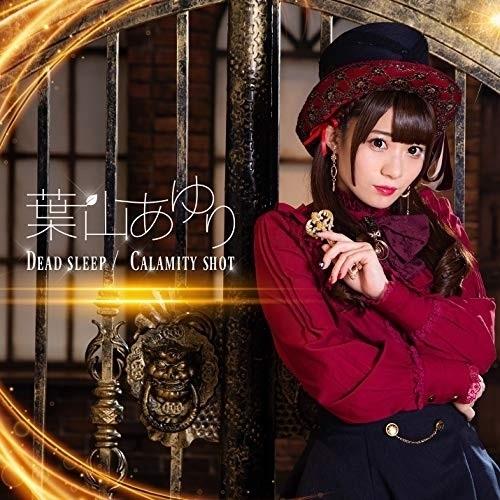 CD/葉山あゆり/Dead sleep/Calamity shot