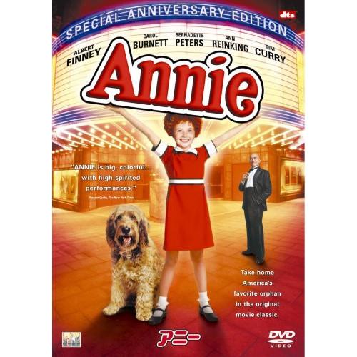 【取寄商品】DVD/洋画/アニー スペシャル・アニバーサリー・エディション