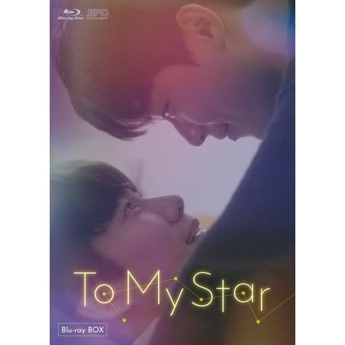 【取寄商品】BD/海外TVドラマ/To My Star Blu-ray BOX(Blu-ray) (...