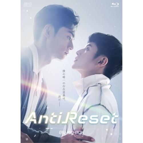 【取寄商品】BD/海外TVドラマ/AntiReset Blu-ray BOX(Blu-ray)