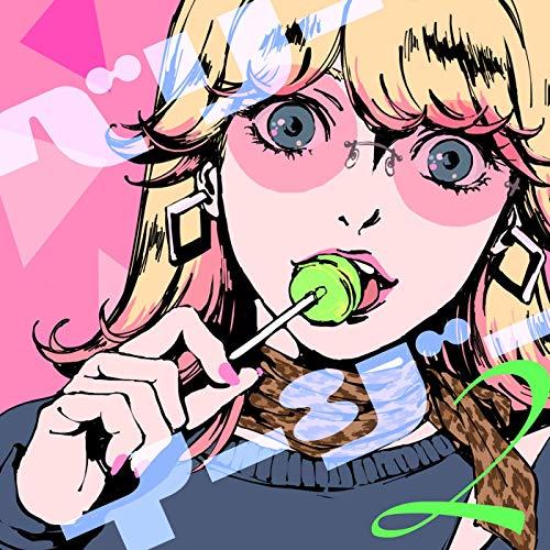 【取寄商品】CD/EasyPop/ベリーイージー2