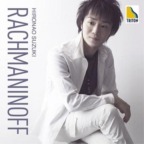 【取寄商品】CD/鈴木弘尚/RACHMANINOFF