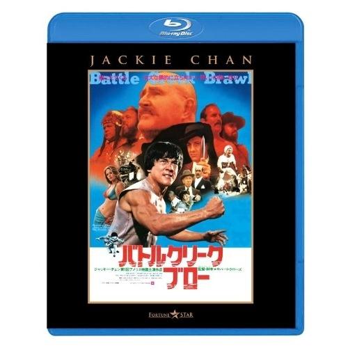 BD/洋画/バトルクリーク・ブロー(Blu-ray)【Pアップ】