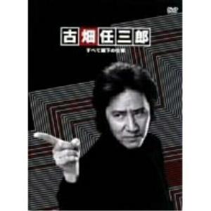 古畑任三郎 3rd season DVD BOX Amazon.co.jp: 古畑任三郎 3rd season DVD-BOX : 田村正和, 田村正和