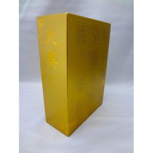 大奥 第一章 DVD-BOXの買取情報