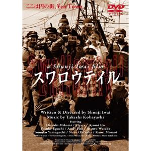 ふぞろいの林檎たち DVD-BOX 5巻セット 新品 : セナヤフー店 - 通販