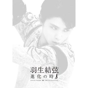 DVD/スポーツ/羽生結弦 進化の時の商品画像