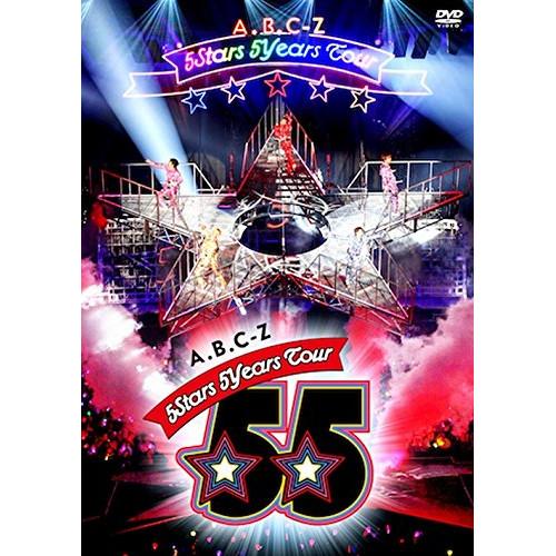 DVD/A.B.C-Z/A.B.C-Z 5Stars 5Years Tour (通常版)
