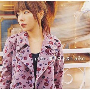 CD/aiko/milk/嘆きのキスの商品画像