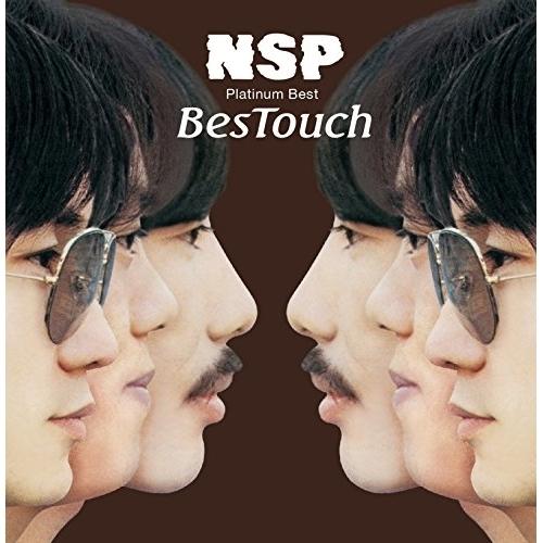 CD/NSP/プラチナムベスト NSP BesTouch (UHQCD)