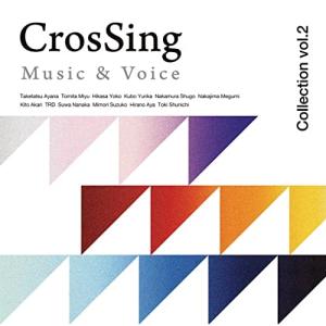 ▼CD/オムニバス/CrosSing Collection vol.2