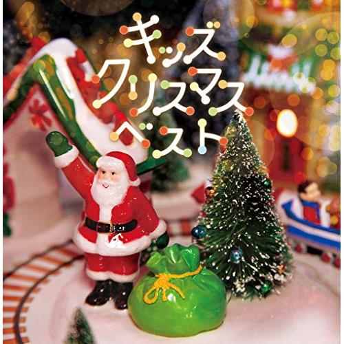 CD/キッズ/キッズクリスマス ベスト