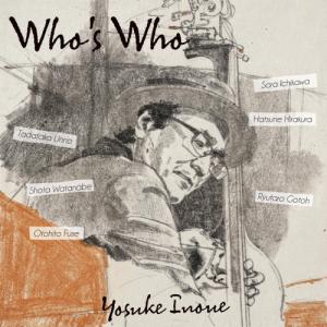 CD/井上陽介/Who's Who｜MONO玉光堂