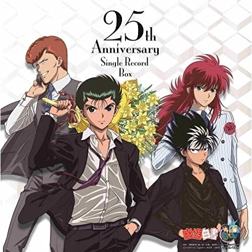 EP/アニメ/30周年記念 『幽☆遊☆白書 25th Anniversary Single Reco...